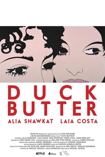 Утиное масло || Duck Butter (2018)