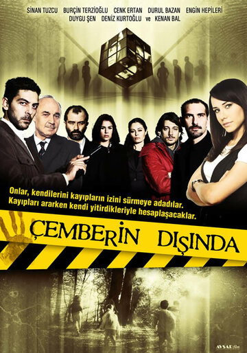 За пределами круга || Çemberin disinda (2008)