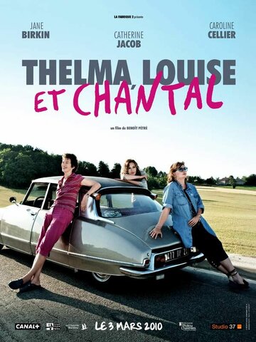 Тельма, Луиза и Шанталь || Thelma, Louise et Chantal (2010)