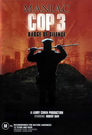 Маньяк-полицейский 3: Знак молчания || Maniac Cop 3: Badge of Silence (1992)