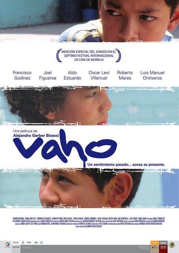 Туман || Vaho (2009)