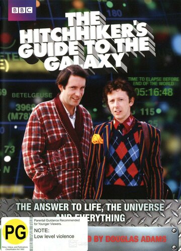Путеводитель по Галактике для автостопщиков || The Hitchhiker's Guide to the Galaxy (1981)