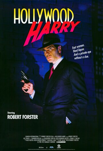 Голливудский Гарри || Hollywood Harry (1986)