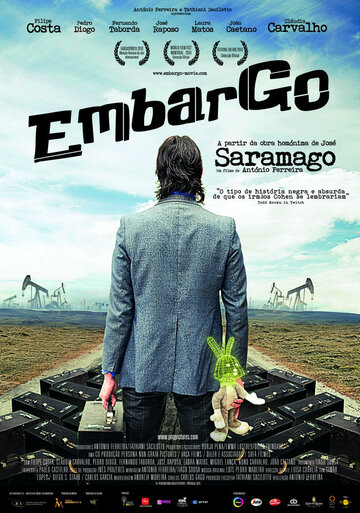 Эмбарго || Embargo (2010)