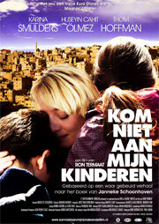 Не трогайте моих детей || Kom niet aan mijn kinderen (2010)