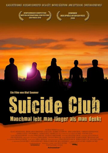 Клуб самоубийц || Suicide Club (2010)