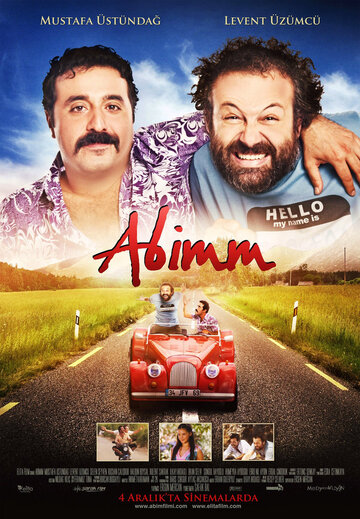 Мой брат || Abimm (2009)