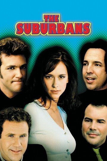Короли рока || The Suburbans (1999)