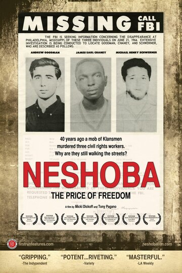 Нишоба || Neshoba (2008)