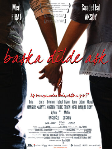 Любовь на других языках || Başka dilde aşk (2009)