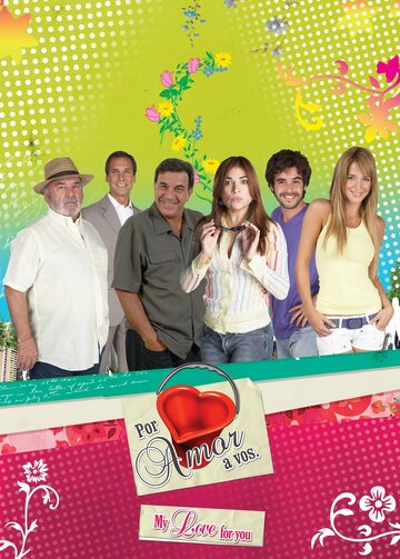 Из любви к вам || Por amor a vos (2008)