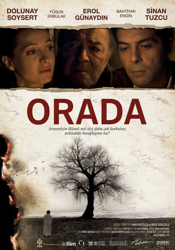 Там и тогда || Orada (2009)