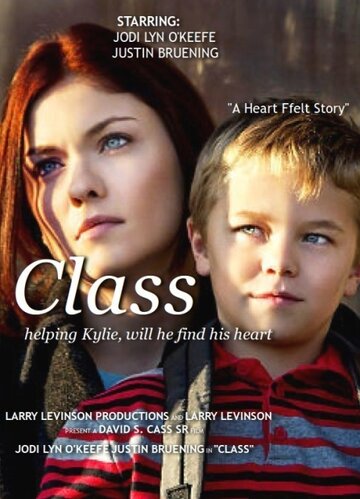 Класс || Class (2010)