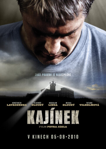 Каинек || Kajínek (2010)