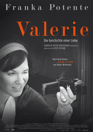 Валери || Valerie (2010)
