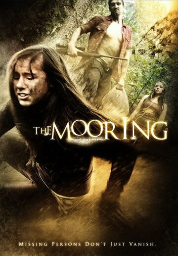 Швартовка || The Mooring (2012)
