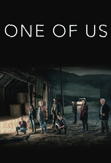 Один из нас || One of Us (2016)