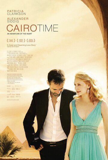 Время Каира || Cairo Time (2009)