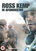 Росс Кемп в Афганистане || Ross Kemp in Afghanistan (2008)