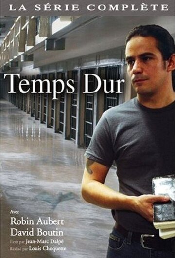 Твёрдое время || Temps dur (2004)
