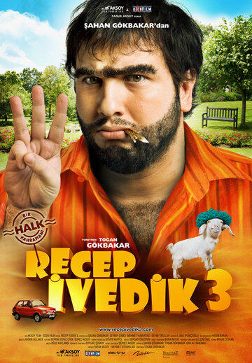 Реджеп Иведик 3 || Recep Ivedik 3 (2010)