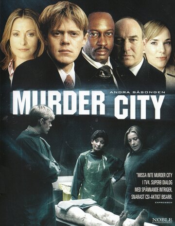 Город убийств || Murder City (2004)