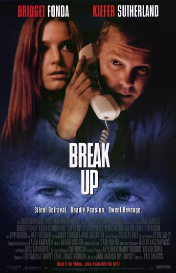 Разрыв || Break Up (1998)