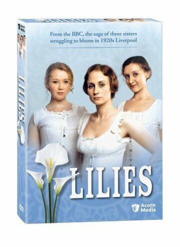 Лилии || Lilies (2007)