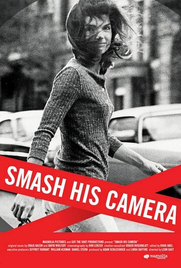 Разбей его камеру || Smash His Camera (2010)