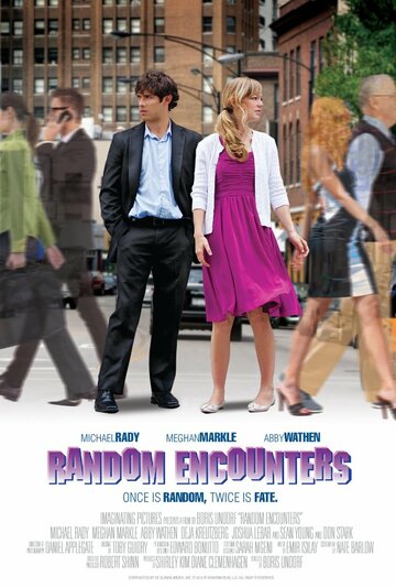 Случайные встречи || Random Encounters (2013)
