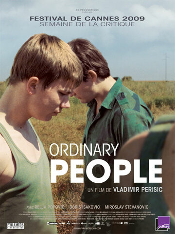Обыкновенные люди || Ordinary People (2009)