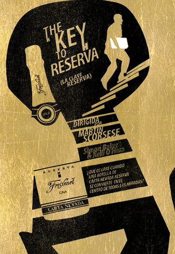 Ключ от Резервы || The Key to Reserva (2007)
