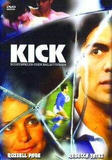 Всегда готов || Kick (1999)