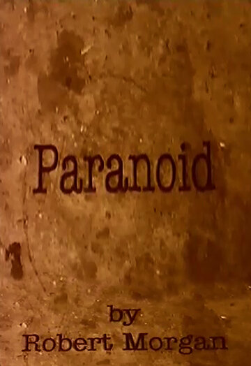 Параноидальный || Paranoid (1994)
