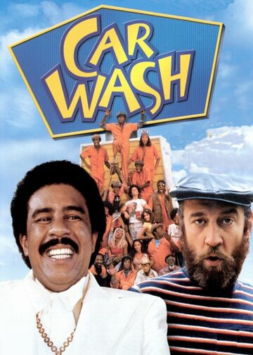 Автомойка || Car Wash (1976)