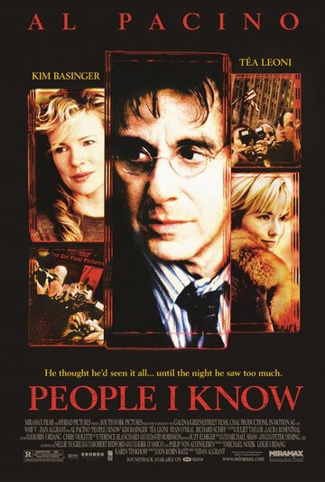 Нужные люди || People I Know (2001)