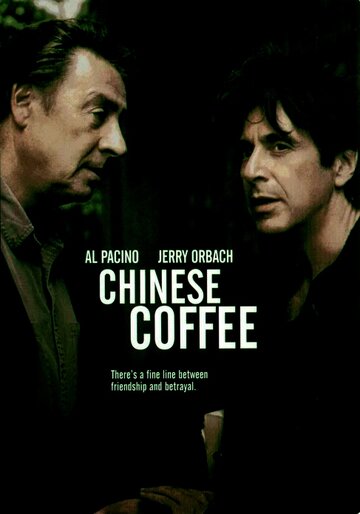 Китайский кофе || Chinese Coffee (2000)