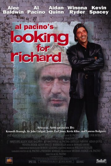 В поисках Ричарда || Looking for Richard (1996)