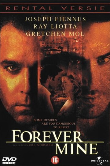 Навеки моя || Forever Mine (1999)