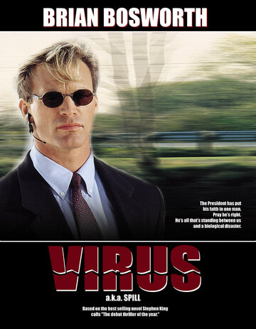 Вирус || Virus (1996)