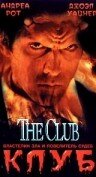 Клуб || The Club (1994)