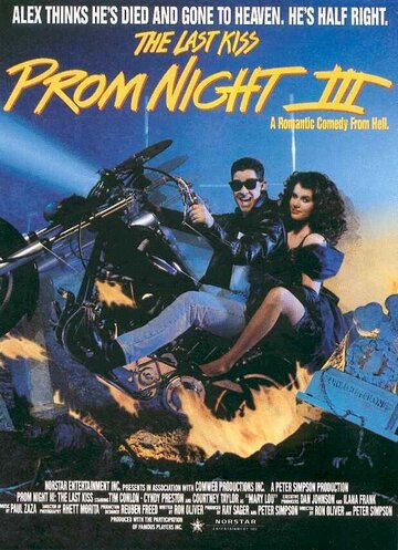 Школьный бал 3: Последний поцелуй || Prom Night III: The Last Kiss (1990)