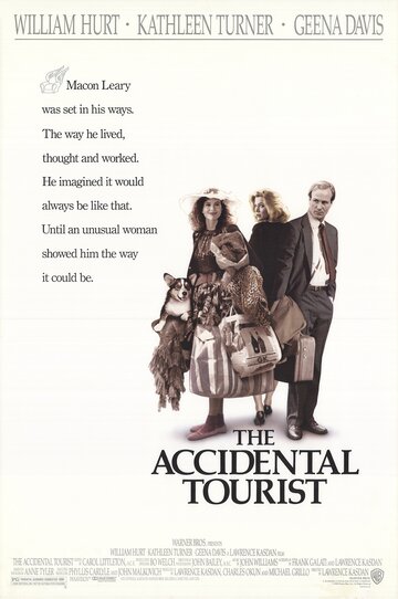 Турист поневоле || The Accidental Tourist (1988)