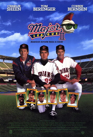 Высшая лига 2 || Major League II (1994)