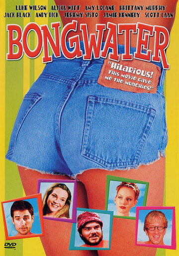 В наркотических волнах || Bongwater (1998)