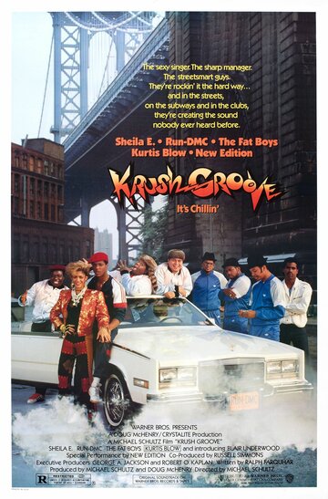 Конфликт путей || Krush Groove (1985)