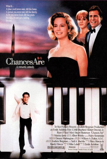 Шанси є || Chances Are (1989)