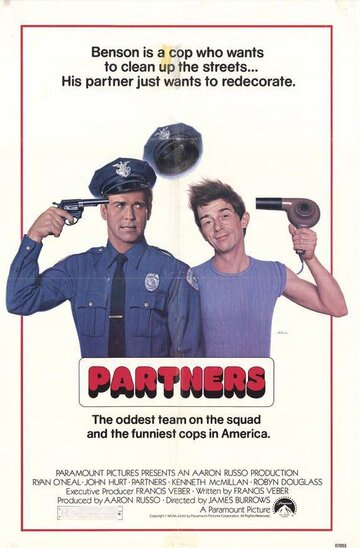 Партнеры || Partners (1982)