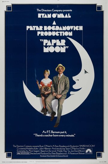 Бумажная луна || Paper Moon (1973)