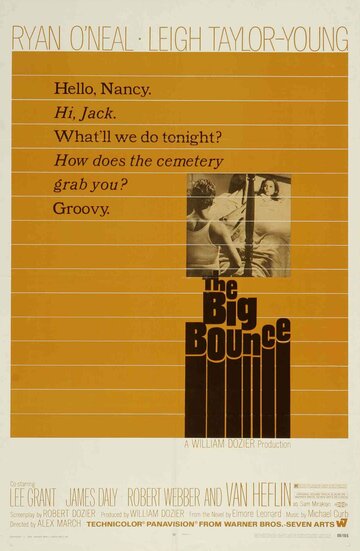Большая кража || The Big Bounce (1969)